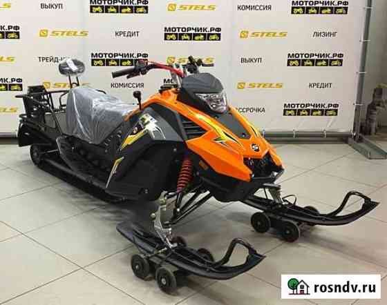 Снегоход Stels Капитан S200 Long (мощность 17лс) Таганрог