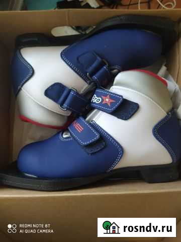 Новые лыжные ботинки 32 р Владимир - изображение 1