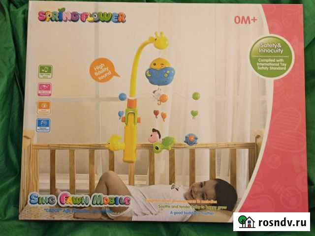 Мобиль на детскую кроватку Железнодорожный - изображение 1