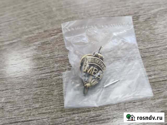 Значки Хабаровск - изображение 1