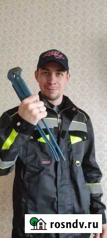 Сантехник Хабаровск - изображение 1