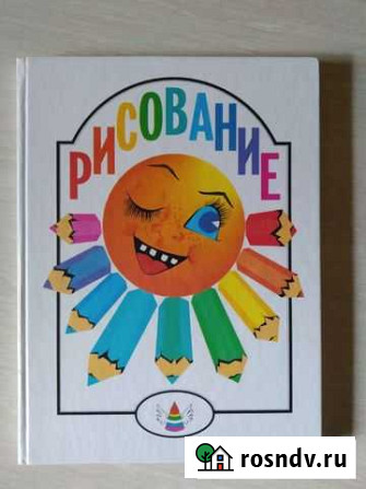 Иллюстрированное пособие по рисованию Грязи - изображение 1