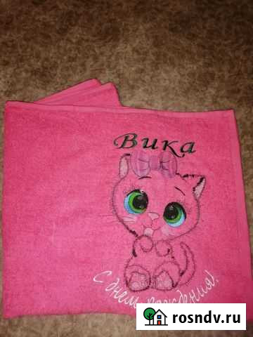 Полотенце Барнаул - изображение 1