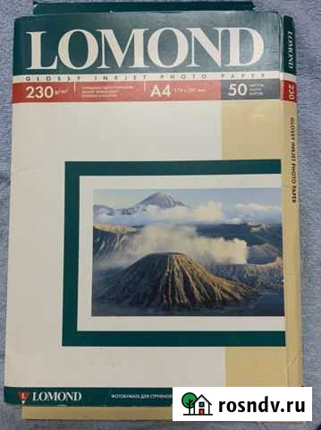 Фотобумага для струйной печати lomond Ульяновск - изображение 1