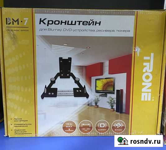 Кронштейн для приставок Россошь - изображение 1