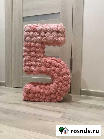 Цифра пять Дзержинск - изображение 1