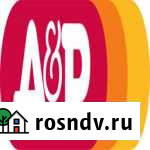 Администратор Калач-на-Дону - изображение 1