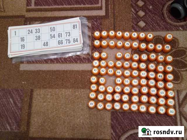 Лото СССР Миасс - изображение 1