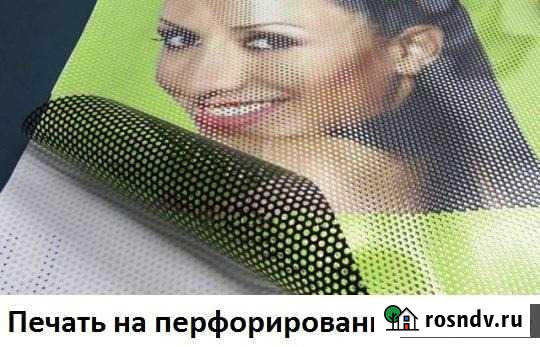 Монтаж фолии и рекламных конструкций Калининград - изображение 1