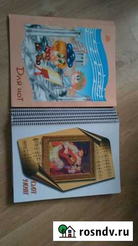 Тетради для нот Щёлково - изображение 1