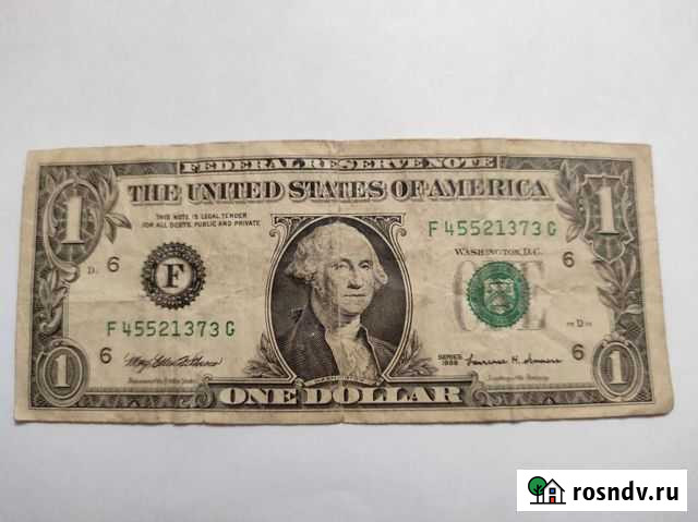 Купюра 1 доллор Избербаш - изображение 1