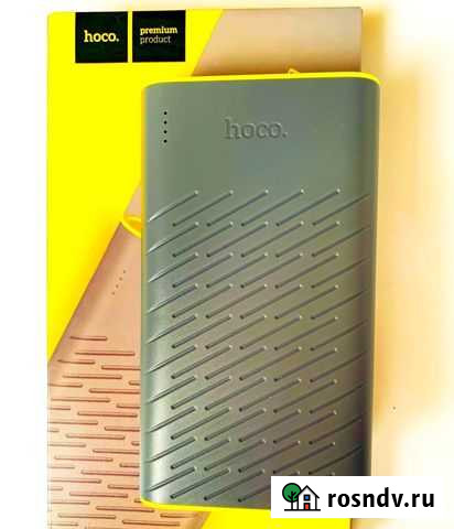 Power Bank 20000 mah Муром - изображение 1