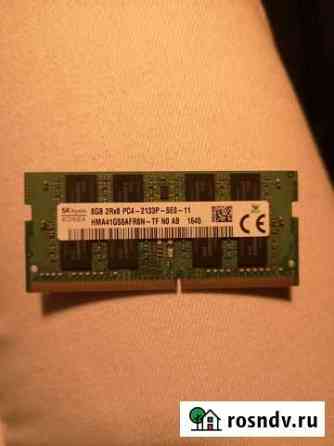 Оперативная память для ноутбука ddr4 8gb Белгород