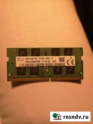 Оперативная память для ноутбука ddr4 8gb Белгород - изображение 1