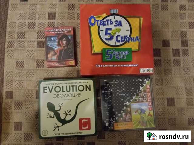 Сопротивление, Эволюция, Эрудит Тюмень - изображение 1