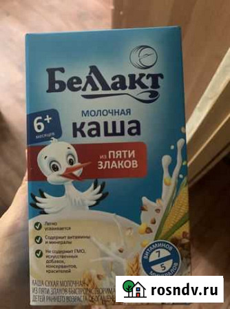 Каши Астрахань - изображение 1