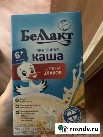 Каши Астрахань - изображение 1