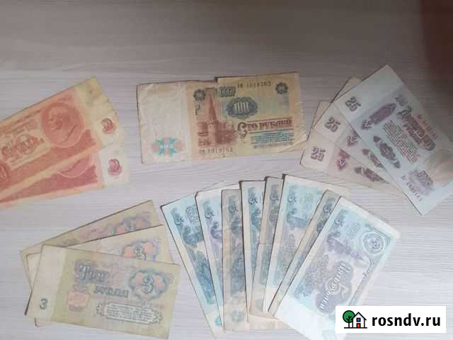 Купюры СССР Воронеж - изображение 1