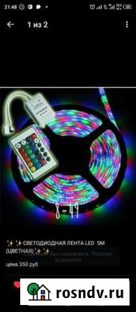 Светодиодная лента rgb Оренбург - изображение 1