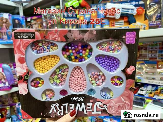 Набор для создания украшений Калуга - изображение 1