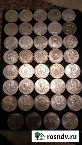 Юбилейные рубли СССР Ярцево - изображение 1