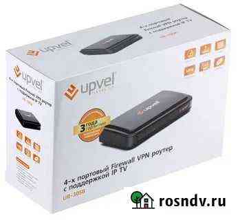 Router Upvel UR-305B Сочи