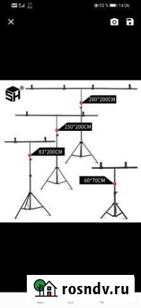 Стойка фоновая опора Буй - изображение 1