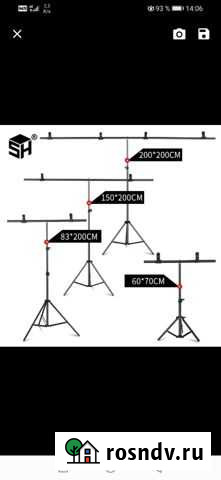 Стойка фоновая опора Буй - изображение 1