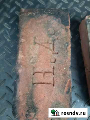 Кирпич с клеймом Бологое - изображение 1