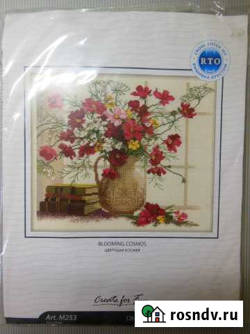 Набор для вышивания крестом рто Цветущая космея Астрахань - изображение 1