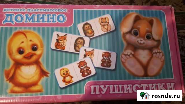 Домино детское Арзамас - изображение 1