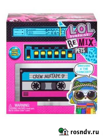 Lol surprise remix питомец Рязань - изображение 1
