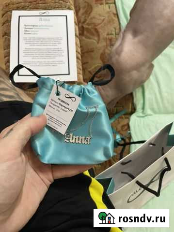 Ювелирная именная подвеска «Анна» Астрахань - изображение 1