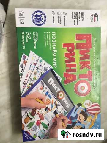 Викторина Петрозаводск - изображение 1