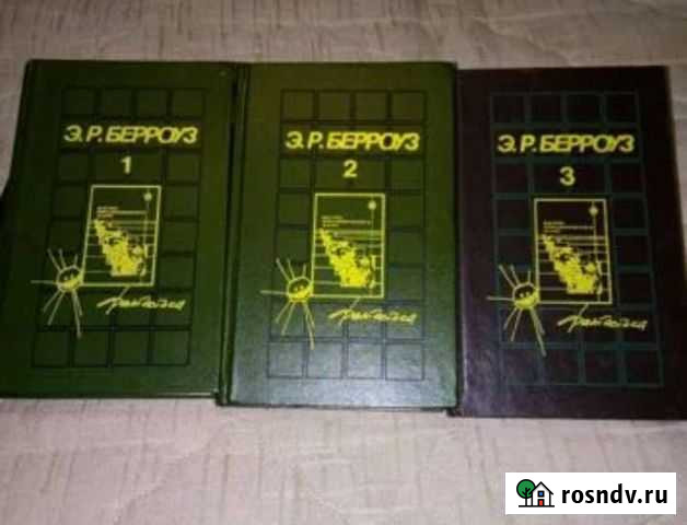 Книги Междуреченск - изображение 1