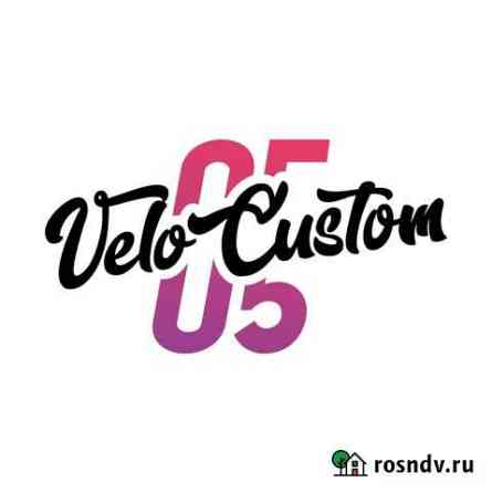 Ремонт и кастомизация велосипеда Махачкала
