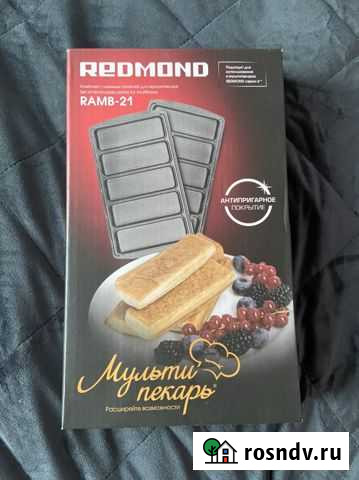 Панель для мультипекаря Redmond (новая) Нарьян-Мар - изображение 1