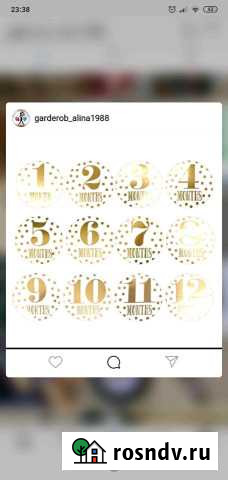 Наклейки 12м Махачкала - изображение 1