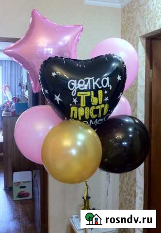 Шары, звёзды, сердце, цифры, малыши на Выписку Альметьевск - изображение 1