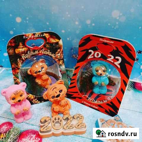 Мыло к новому году Сызрань - изображение 1