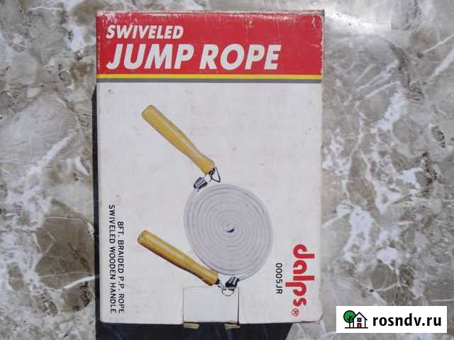 Скакалка Новокузнецк - изображение 1