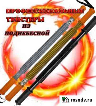 Эспандер пружинный Нижний Новгород