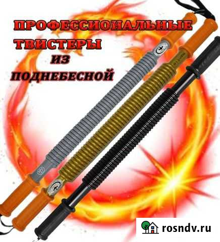 Эспандер пружинный Нижний Новгород - изображение 1