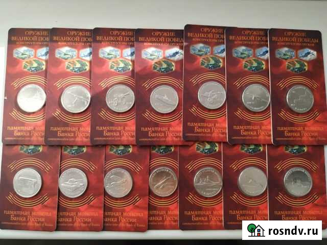 Монеты 25р оружие великой Победы Севастополь - изображение 1