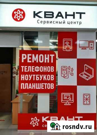 Ремонт телефонов Samsung в Костроме Кострома - изображение 1