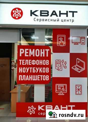 Ремонт телефонов Samsung в Костроме Кострома - изображение 1