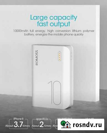 Power Bank Romoss 10000 мАh Магнитогорск - изображение 1