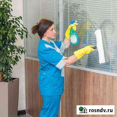 Клининг Благовещенск