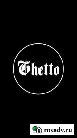 Водитель курьер Иваново