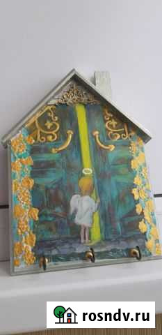 Ключница Ростов-на-Дону - изображение 1